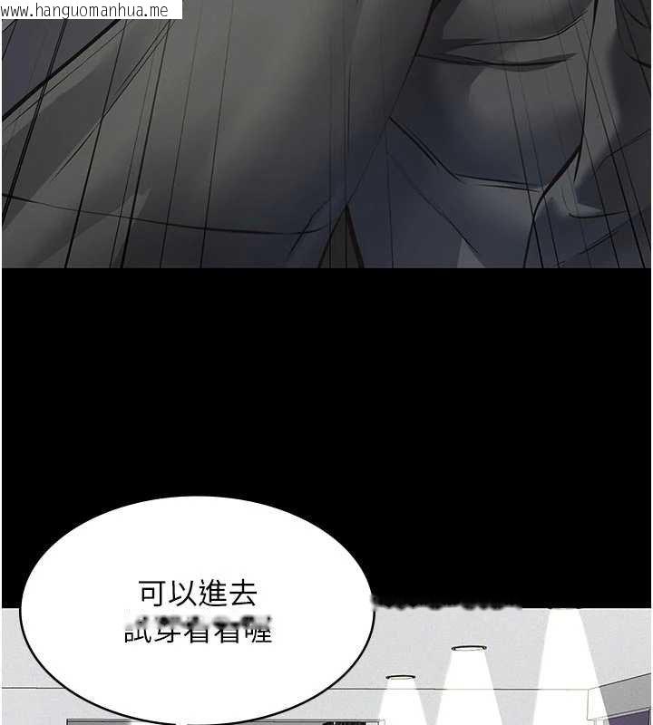 韩国漫画义父韩漫_义父-第11话-女儿只是想要零用钱在线免费阅读-韩国漫画-第151张图片