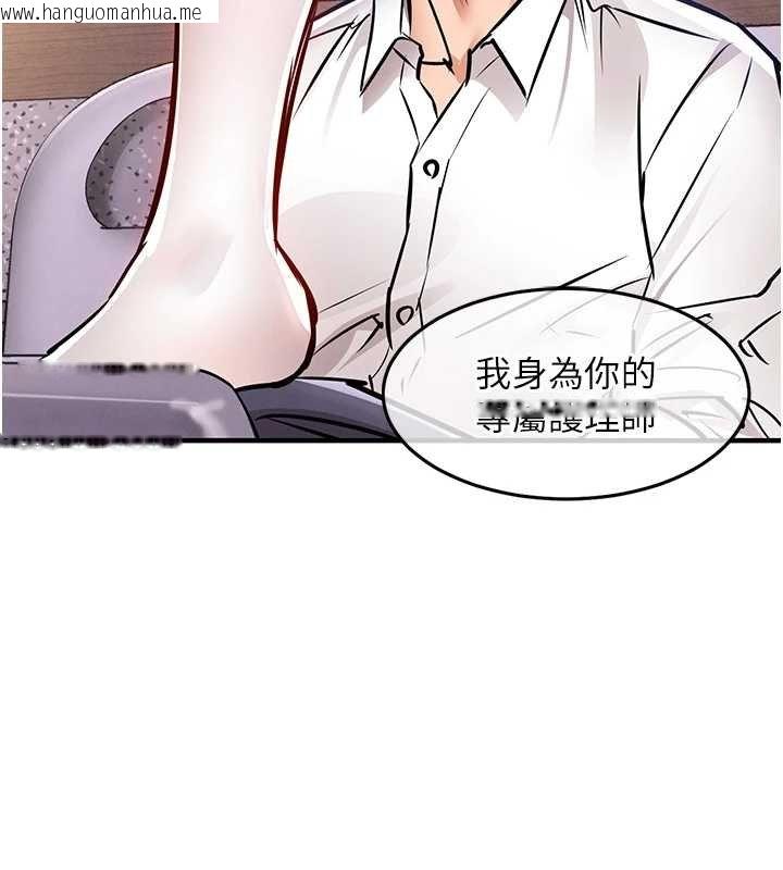 韩国漫画衣锦还乡韩漫_衣锦还乡-第39话-我会好好治疗，让你射满满在线免费阅读-韩国漫画-第9张图片