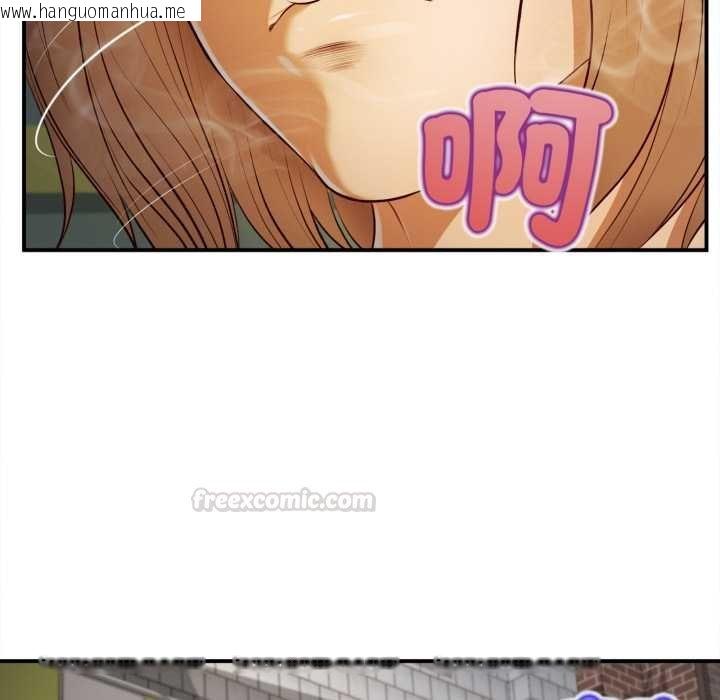 韩国漫画无限轮回的一天韩漫_无限轮回的一天-第1话在线免费阅读-韩国漫画-第90张图片