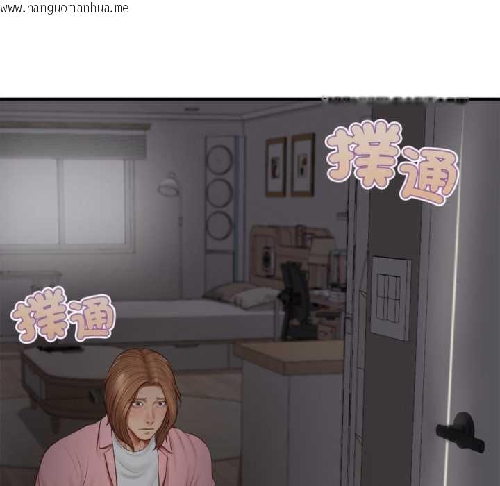 韩国漫画无限轮回的一天韩漫_无限轮回的一天-第3话在线免费阅读-韩国漫画-第17张图片