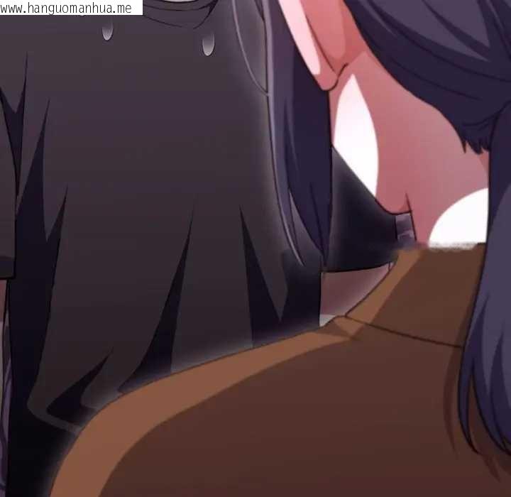 韩国漫画扑通扑通终极密码韩漫_扑通扑通终极密码-第10话在线免费阅读-韩国漫画-第17张图片