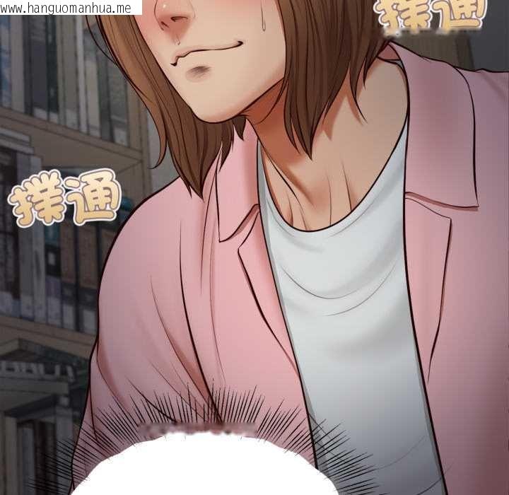 韩国漫画无限轮回的一天韩漫_无限轮回的一天-第3话在线免费阅读-韩国漫画-第89张图片