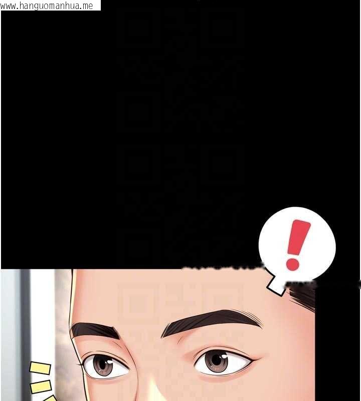 韩国漫画越线咨询韩漫_越线咨询-第15话-用肉棒交换跳蛋在线免费阅读-韩国漫画-第95张图片