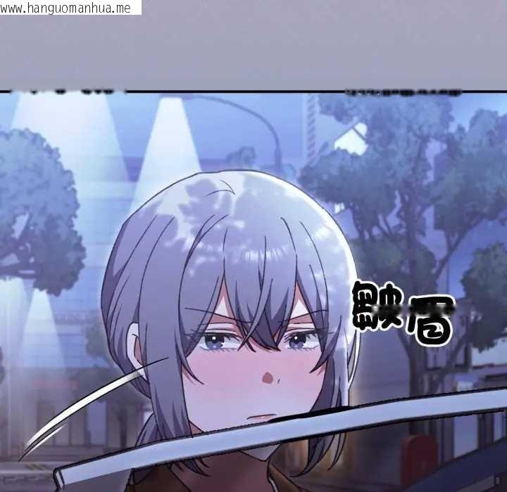 韩国漫画扑通扑通终极密码韩漫_扑通扑通终极密码-第10话在线免费阅读-韩国漫画-第49张图片