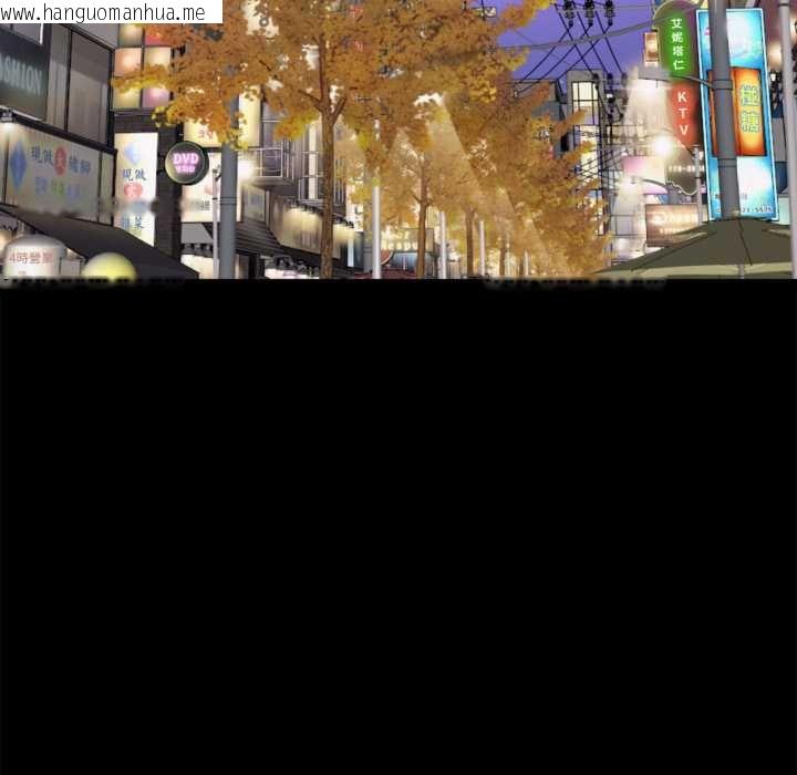 韩国漫画无限轮回的一天韩漫_无限轮回的一天-第3话在线免费阅读-韩国漫画-第114张图片