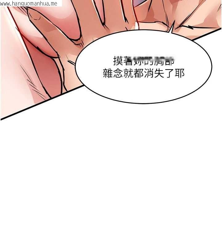 韩国漫画衣锦还乡韩漫_衣锦还乡-第39话-我会好好治疗，让你射满满在线免费阅读-韩国漫画-第176张图片
