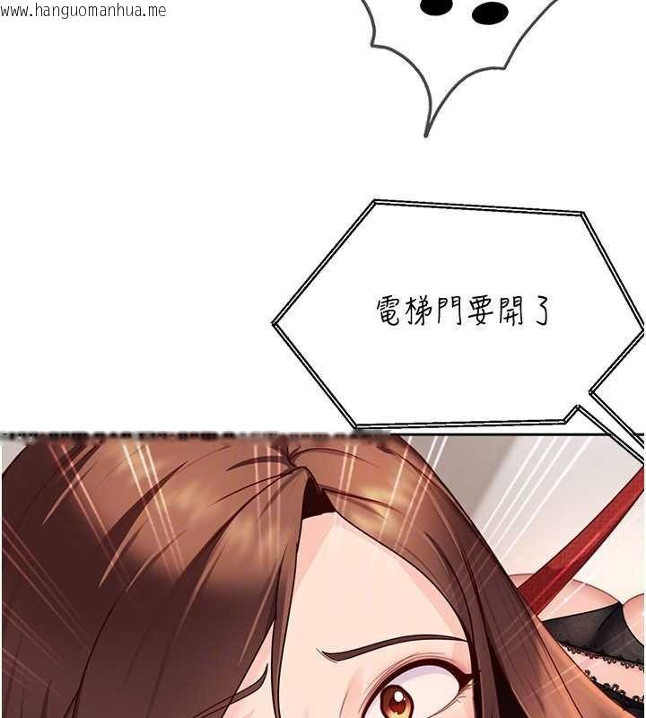 韩国漫画太妹硬闯成人界韩漫_太妹硬闯成人界-第25话-不想被发现就给我忍住在线免费阅读-韩国漫画-第68张图片