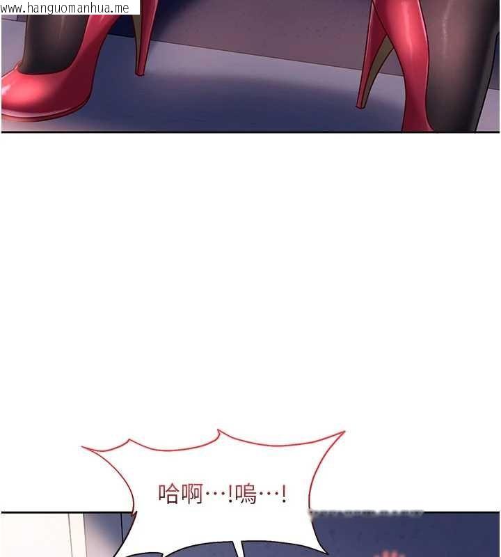 韩国漫画太妹硬闯成人界韩漫_太妹硬闯成人界-第25话-不想被发现就给我忍住在线免费阅读-韩国漫画-第101张图片