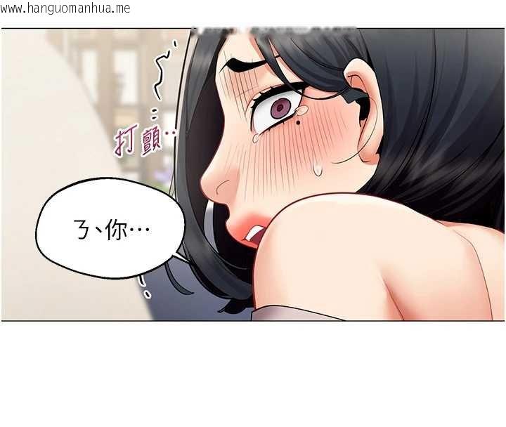 韩国漫画女同事太犯规韩漫_女同事太犯规-第19话-被硬上还兴奋的部长在线免费阅读-韩国漫画-第8张图片