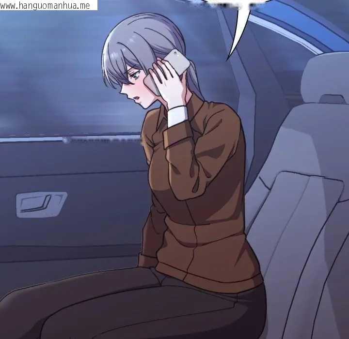 韩国漫画扑通扑通终极密码韩漫_扑通扑通终极密码-第10话在线免费阅读-韩国漫画-第154张图片