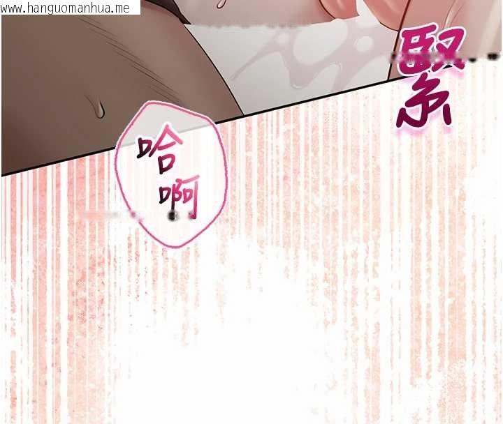 韩国漫画校园成人礼韩漫_校园成人礼-第30话-学姐是性欲怪兽?!在线免费阅读-韩国漫画-第42张图片