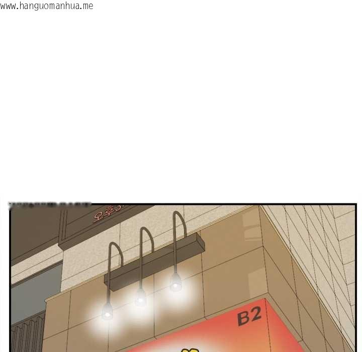 韩国漫画无限轮回的一天韩漫_无限轮回的一天-第2话在线免费阅读-韩国漫画-第131张图片