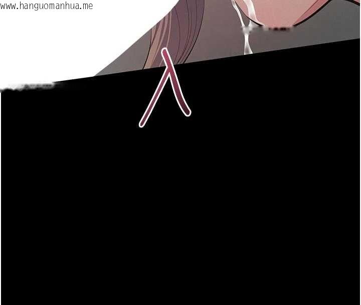 韩国漫画义父韩漫_义父-第11话-女儿只是想要零用钱在线免费阅读-韩国漫画-第144张图片