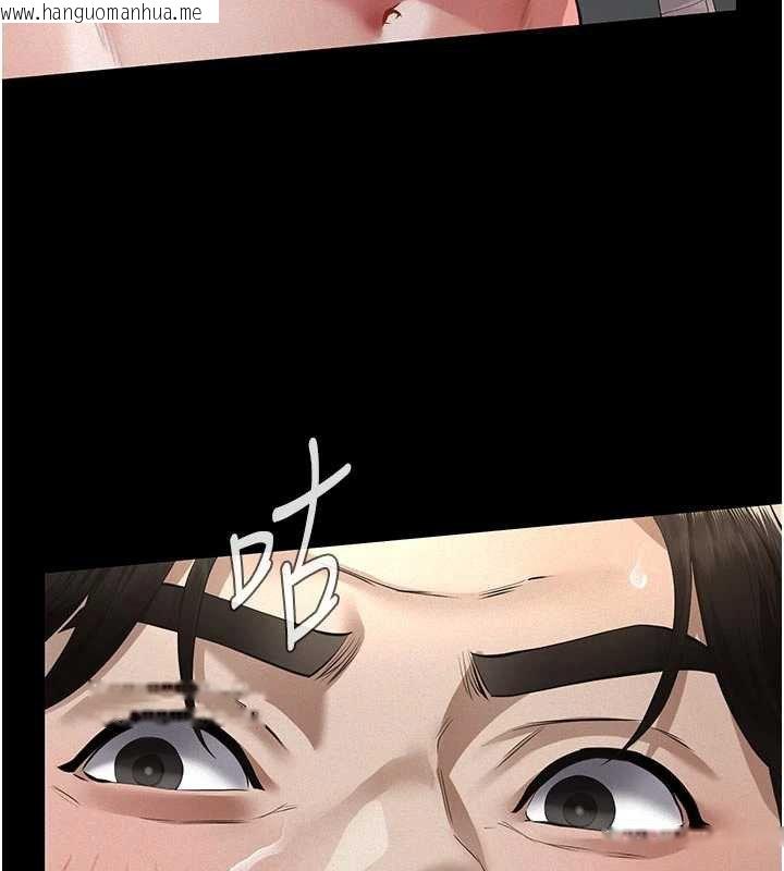 韩国漫画义父韩漫_义父-第11话-女儿只是想要零用钱在线免费阅读-韩国漫画-第53张图片