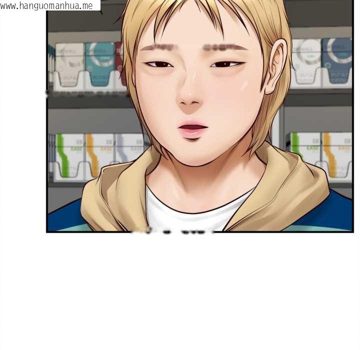 韩国漫画无限轮回的一天韩漫_无限轮回的一天-第1话在线免费阅读-韩国漫画-第143张图片