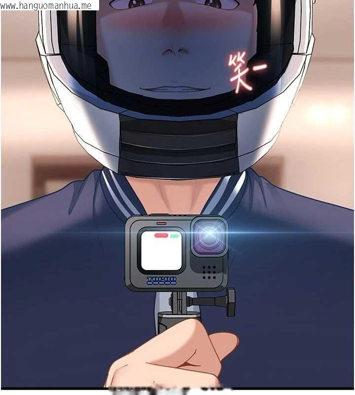 韩国漫画太妹硬闯成人界韩漫_太妹硬闯成人界-第25话-不想被发现就给我忍住在线免费阅读-韩国漫画-第11张图片