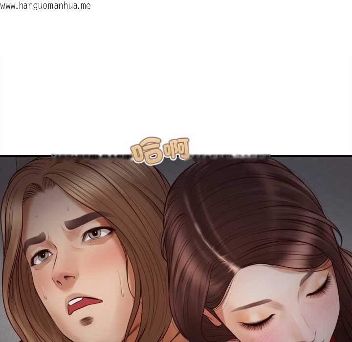 韩国漫画无限轮回的一天韩漫_无限轮回的一天-第1话在线免费阅读-韩国漫画-第202张图片