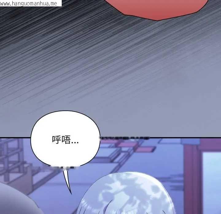 韩国漫画扑通扑通终极密码韩漫_扑通扑通终极密码-第10话在线免费阅读-韩国漫画-第39张图片