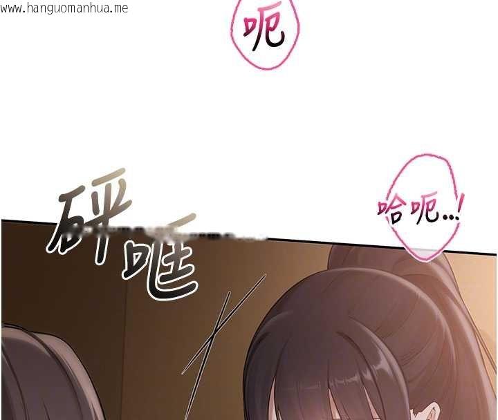 韩国漫画校园成人礼韩漫_校园成人礼-第30话-学姐是性欲怪兽?!在线免费阅读-韩国漫画-第22张图片