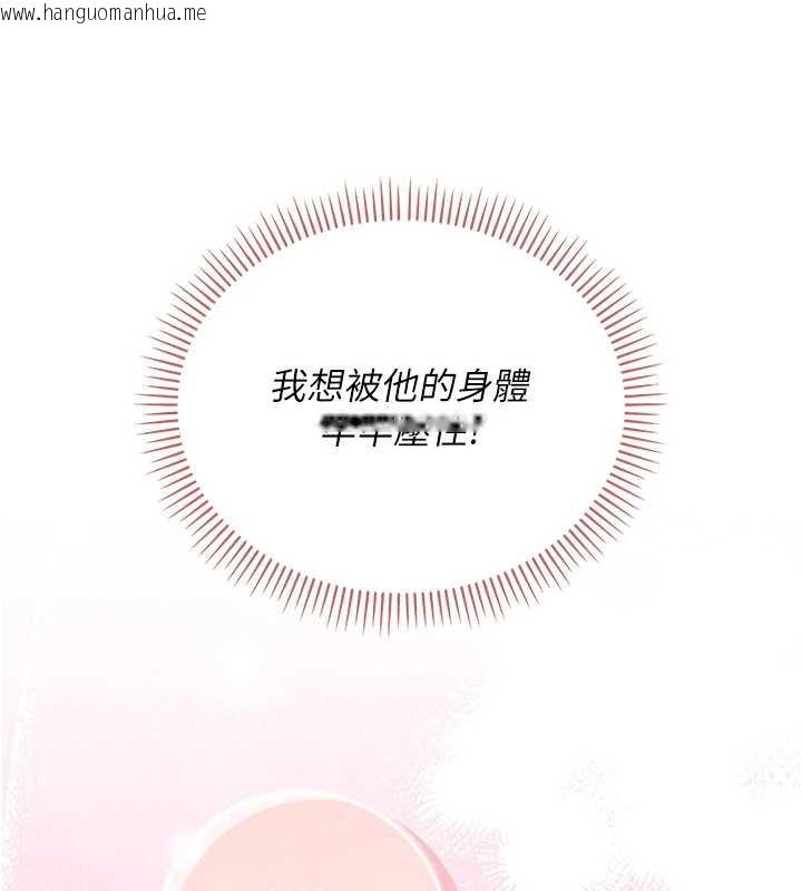 韩国漫画校园成人礼韩漫_校园成人礼-第30话-学姐是性欲怪兽?!在线免费阅读-韩国漫画-第80张图片