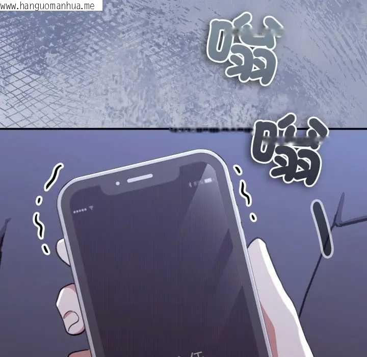 韩国漫画扑通扑通终极密码韩漫_扑通扑通终极密码-第10话在线免费阅读-韩国漫画-第67张图片