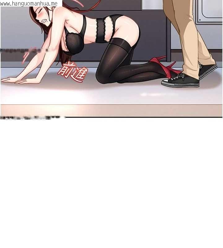 韩国漫画太妹硬闯成人界韩漫_太妹硬闯成人界-第25话-不想被发现就给我忍住在线免费阅读-韩国漫画-第54张图片