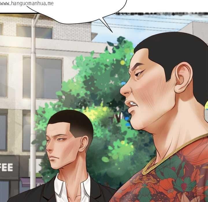 韩国漫画无限轮回的一天韩漫_无限轮回的一天-第1话在线免费阅读-韩国漫画-第50张图片