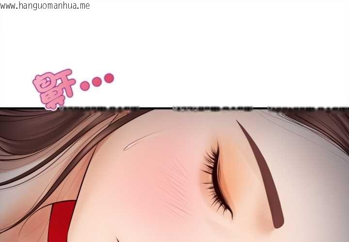 韩国漫画无限轮回的一天韩漫_无限轮回的一天-第2话在线免费阅读-韩国漫画-第1张图片