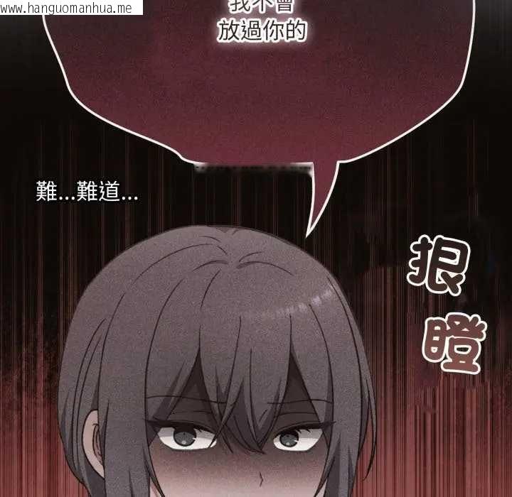 韩国漫画扑通扑通终极密码韩漫_扑通扑通终极密码-第10话在线免费阅读-韩国漫画-第70张图片