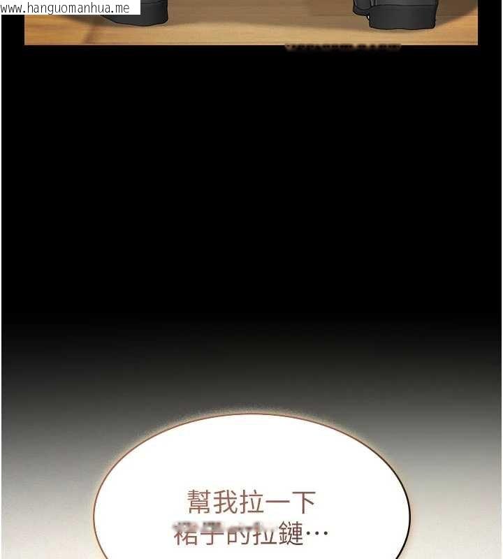 韩国漫画义父韩漫_义父-第11话-女儿只是想要零用钱在线免费阅读-韩国漫画-第9张图片