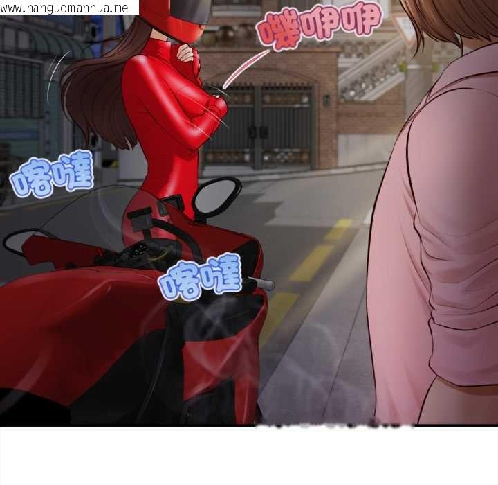 韩国漫画无限轮回的一天韩漫_无限轮回的一天-第1话在线免费阅读-韩国漫画-第104张图片