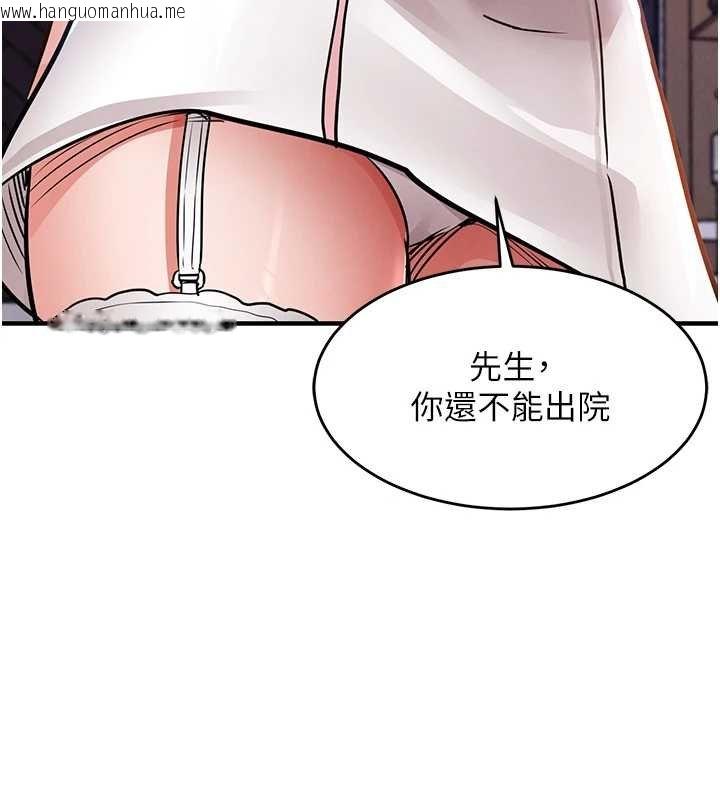 韩国漫画衣锦还乡韩漫_衣锦还乡-第39话-我会好好治疗，让你射满满在线免费阅读-韩国漫画-第3张图片