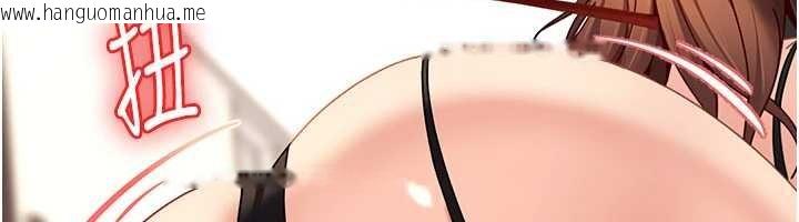 韩国漫画太妹硬闯成人界韩漫_太妹硬闯成人界-第25话-不想被发现就给我忍住在线免费阅读-韩国漫画-第18张图片