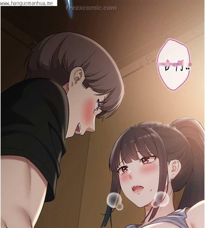 韩国漫画校园成人礼韩漫_校园成人礼-第30话-学姐是性欲怪兽?!在线免费阅读-韩国漫画-第15张图片