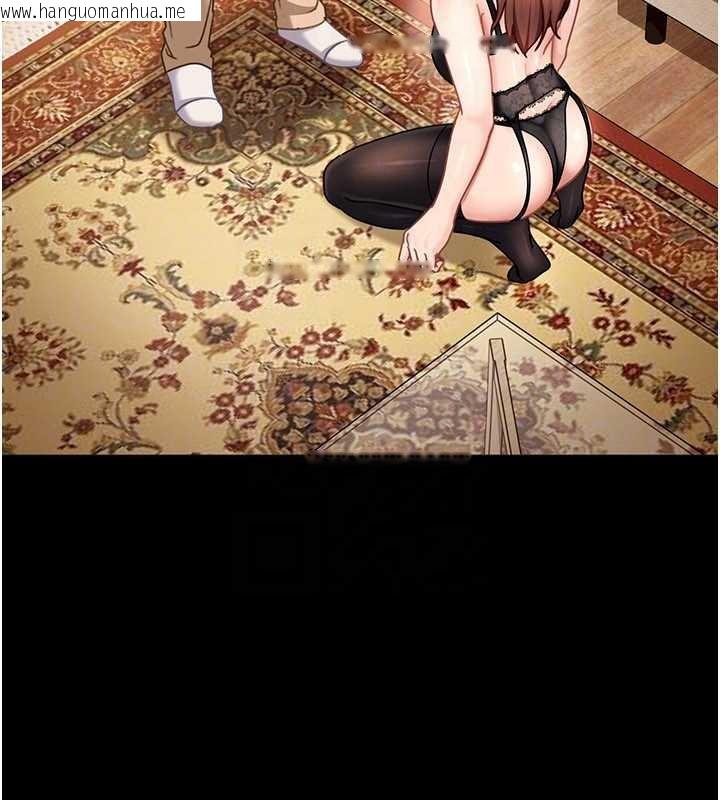 韩国漫画太妹硬闯成人界韩漫_太妹硬闯成人界-第25话-不想被发现就给我忍住在线免费阅读-韩国漫画-第29张图片