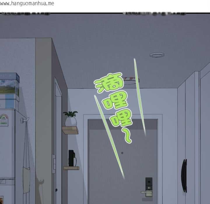 韩国漫画无限轮回的一天韩漫_无限轮回的一天-第1话在线免费阅读-韩国漫画-第197张图片