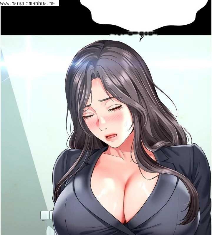 韩国漫画越线咨询韩漫_越线咨询-第15话-用肉棒交换跳蛋在线免费阅读-韩国漫画-第132张图片