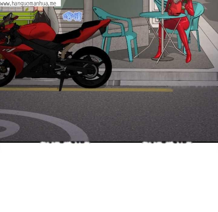 韩国漫画无限轮回的一天韩漫_无限轮回的一天-第1话在线免费阅读-韩国漫画-第177张图片