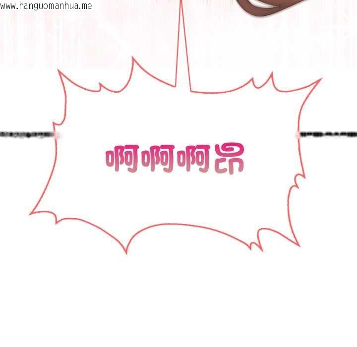 韩国漫画刺激的速食店大夜班韩漫_刺激的速食店大夜班-第6话在线免费阅读-韩国漫画-第69张图片