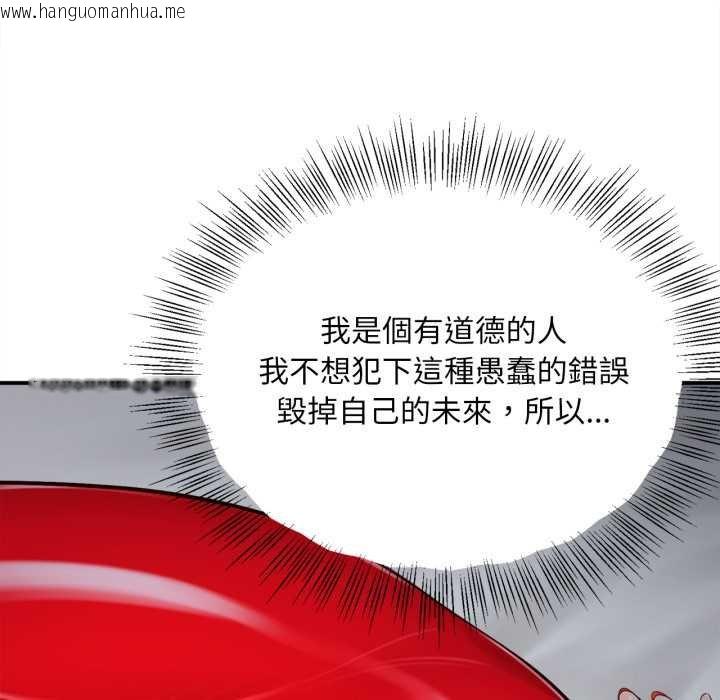 韩国漫画无限轮回的一天韩漫_无限轮回的一天-第2话在线免费阅读-韩国漫画-第35张图片