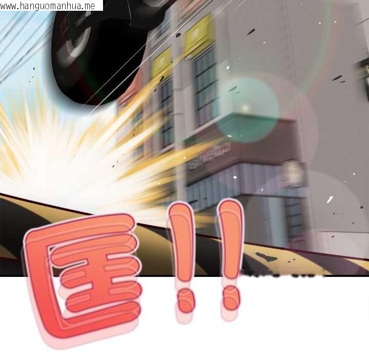 韩国漫画无限轮回的一天韩漫_无限轮回的一天-第1话在线免费阅读-韩国漫画-第39张图片