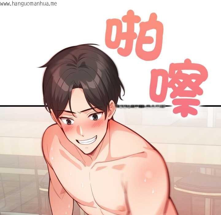 韩国漫画刺激的速食店大夜班韩漫_刺激的速食店大夜班-第6话在线免费阅读-韩国漫画-第6张图片