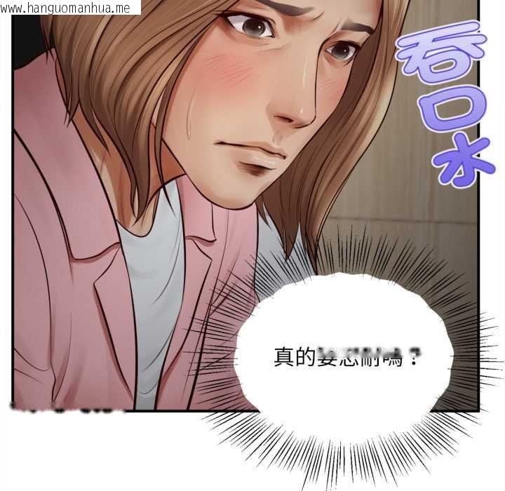 韩国漫画无限轮回的一天韩漫_无限轮回的一天-第2话在线免费阅读-韩国漫画-第31张图片
