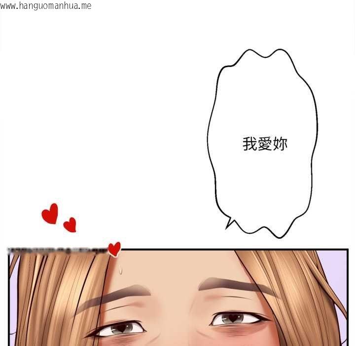 韩国漫画无限轮回的一天韩漫_无限轮回的一天-第3话在线免费阅读-韩国漫画-第39张图片