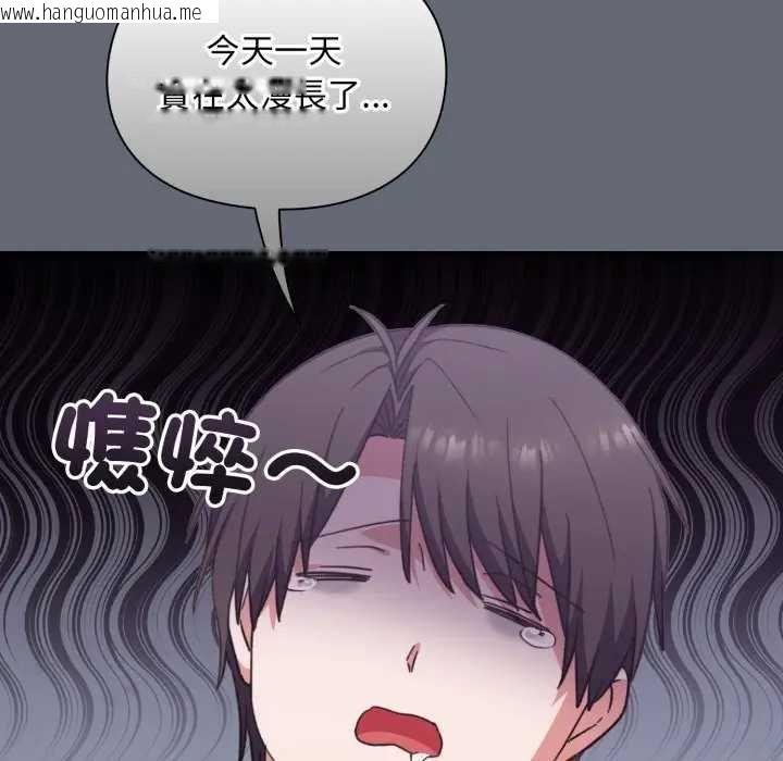 韩国漫画扑通扑通终极密码韩漫_扑通扑通终极密码-第10话在线免费阅读-韩国漫画-第166张图片