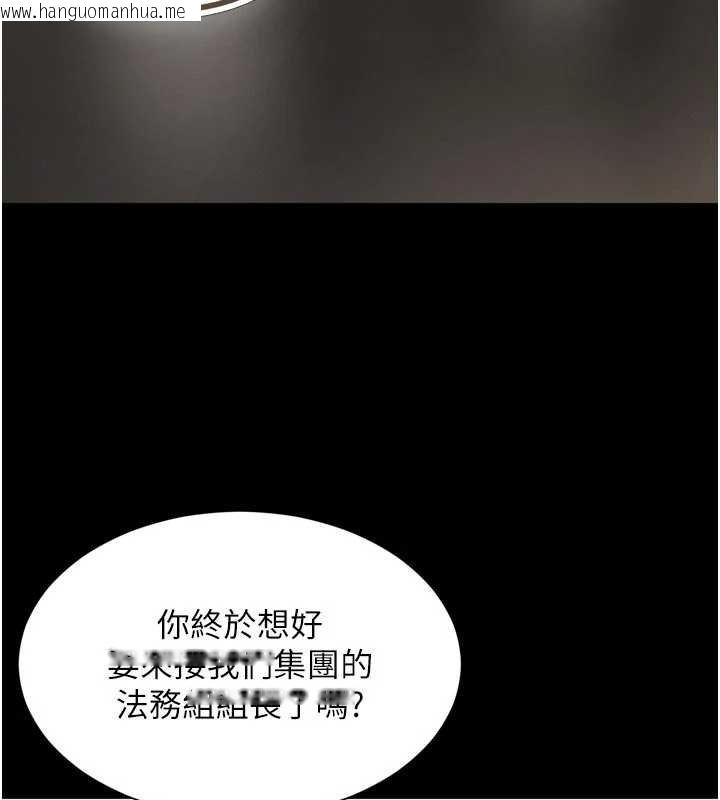 韩国漫画越线咨询韩漫_越线咨询-第15话-用肉棒交换跳蛋在线免费阅读-韩国漫画-第64张图片