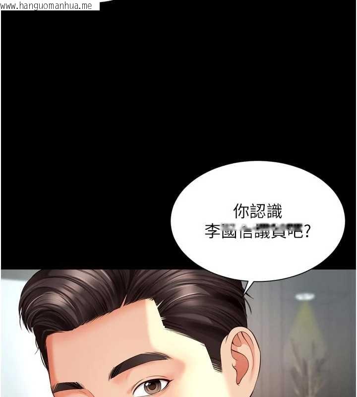 韩国漫画越线咨询韩漫_越线咨询-第15话-用肉棒交换跳蛋在线免费阅读-韩国漫画-第69张图片