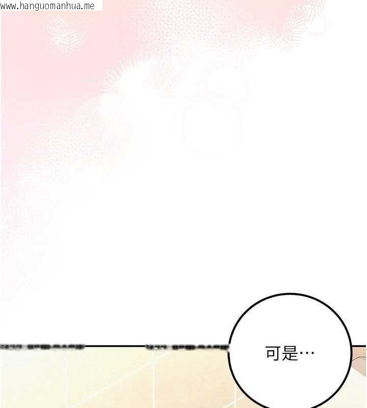 韩国漫画校园成人礼韩漫_校园成人礼-第30话-学姐是性欲怪兽?!在线免费阅读-韩国漫画-第132张图片