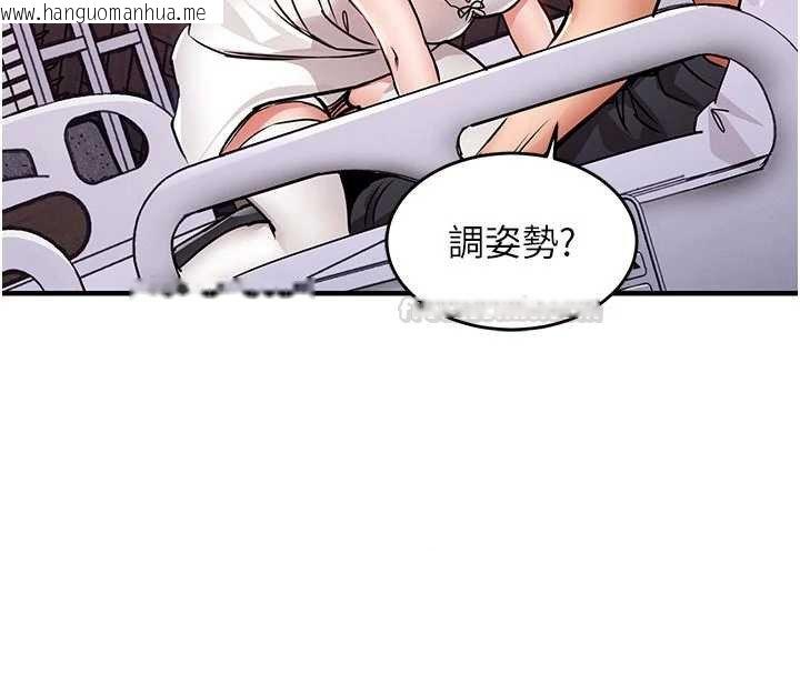 韩国漫画衣锦还乡韩漫_衣锦还乡-第39话-我会好好治疗，让你射满满在线免费阅读-韩国漫画-第60张图片
