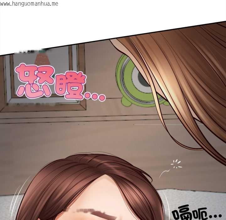 韩国漫画无限轮回的一天韩漫_无限轮回的一天-第2话在线免费阅读-韩国漫画-第52张图片